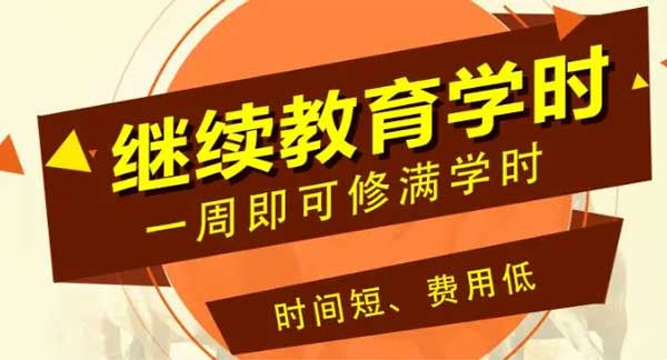 2024年广东省职称攻略 | 2024广