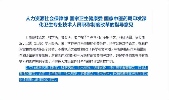 全国人大审议科普法修订，科普作品成晋升重要考量！