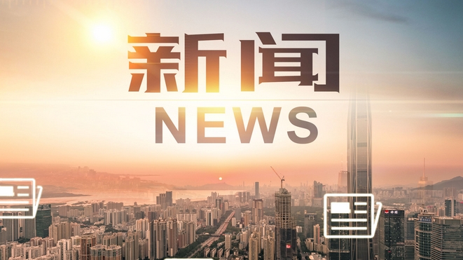 深圳市教育局关于印发《深圳市中小幼教师继续教育学分管理办法》的通知 