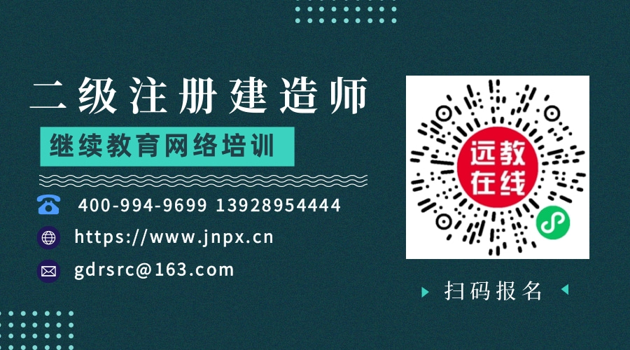 广东二建到期了怎么继续教育？2025年广东二级建造师继续教育最新流程全解析！