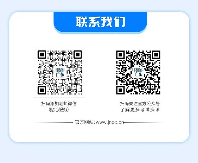 广东二级建造师继续教育怎么操作?广东二级建造师继续教育怎么报名？广东二级建造师证书延期