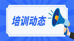 广东继续教育专业课学时与报名全攻略——广