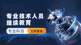 广东继续教育专业课在哪里学比较好呢?广东专业技术人员继续教育首选广东人事人才培训网：引领专业成长，赋能湾区未来